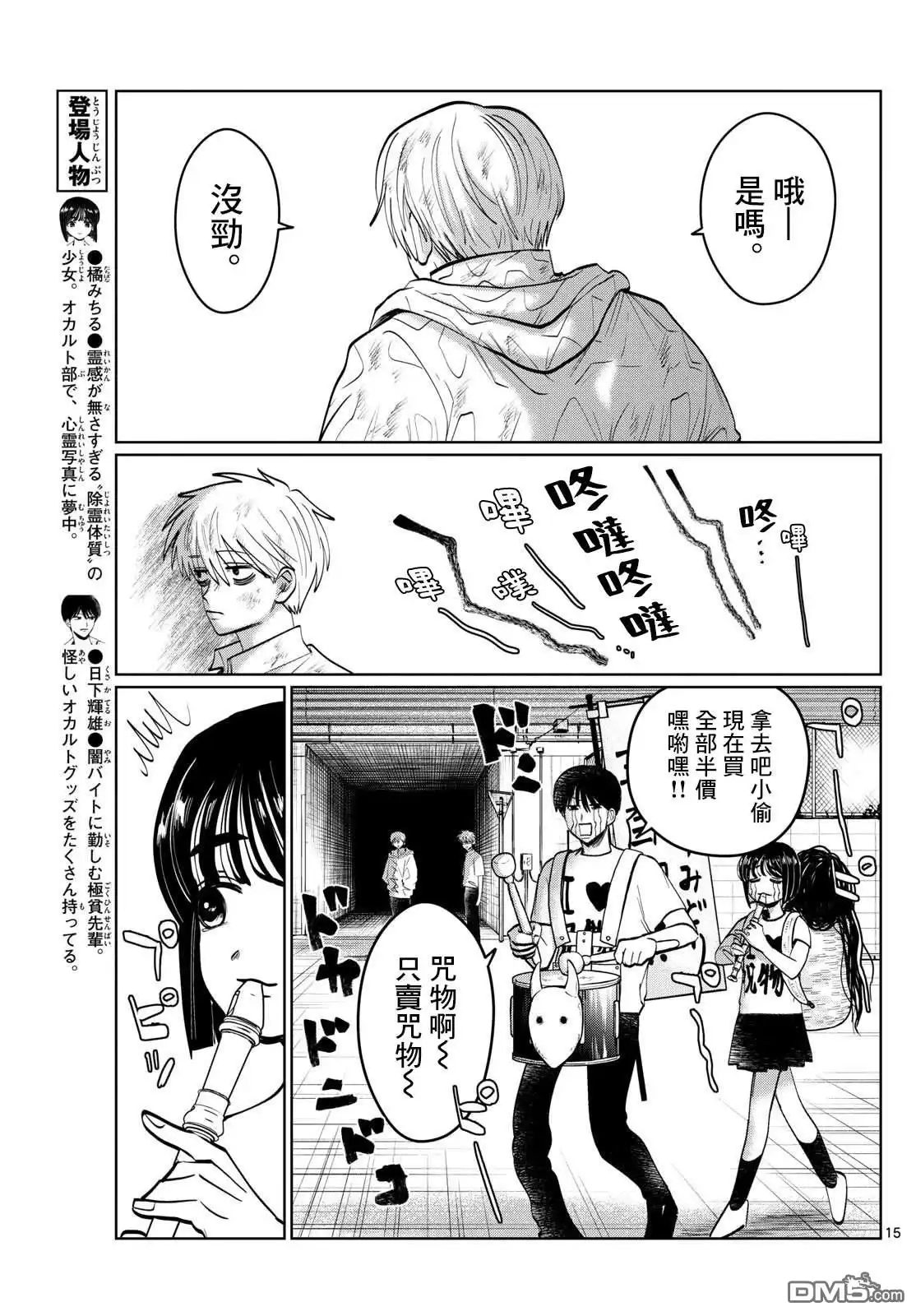 第15页