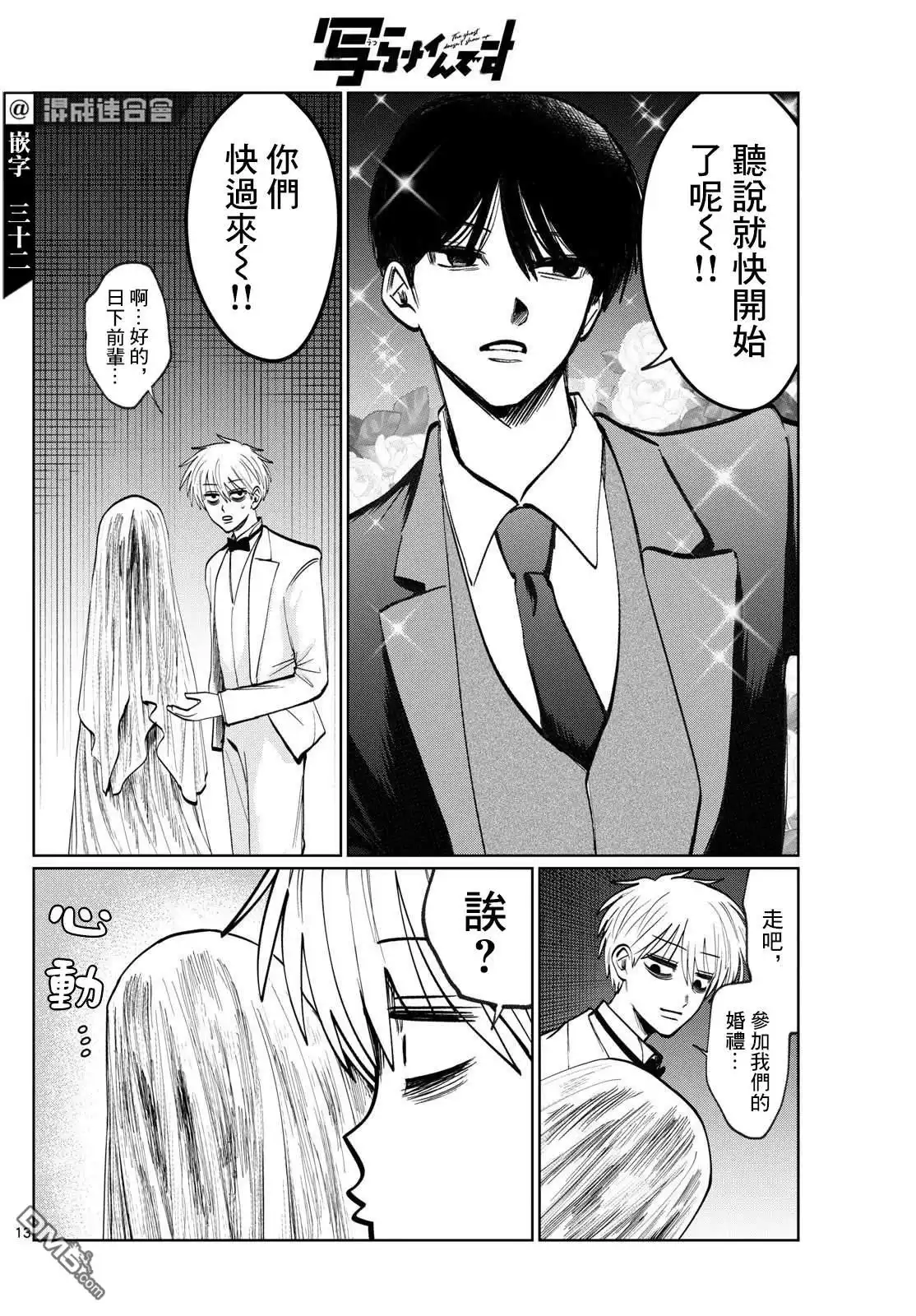第13页