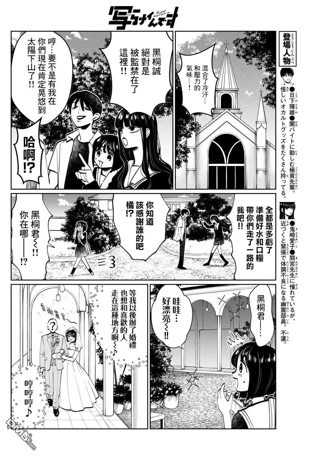 第5页