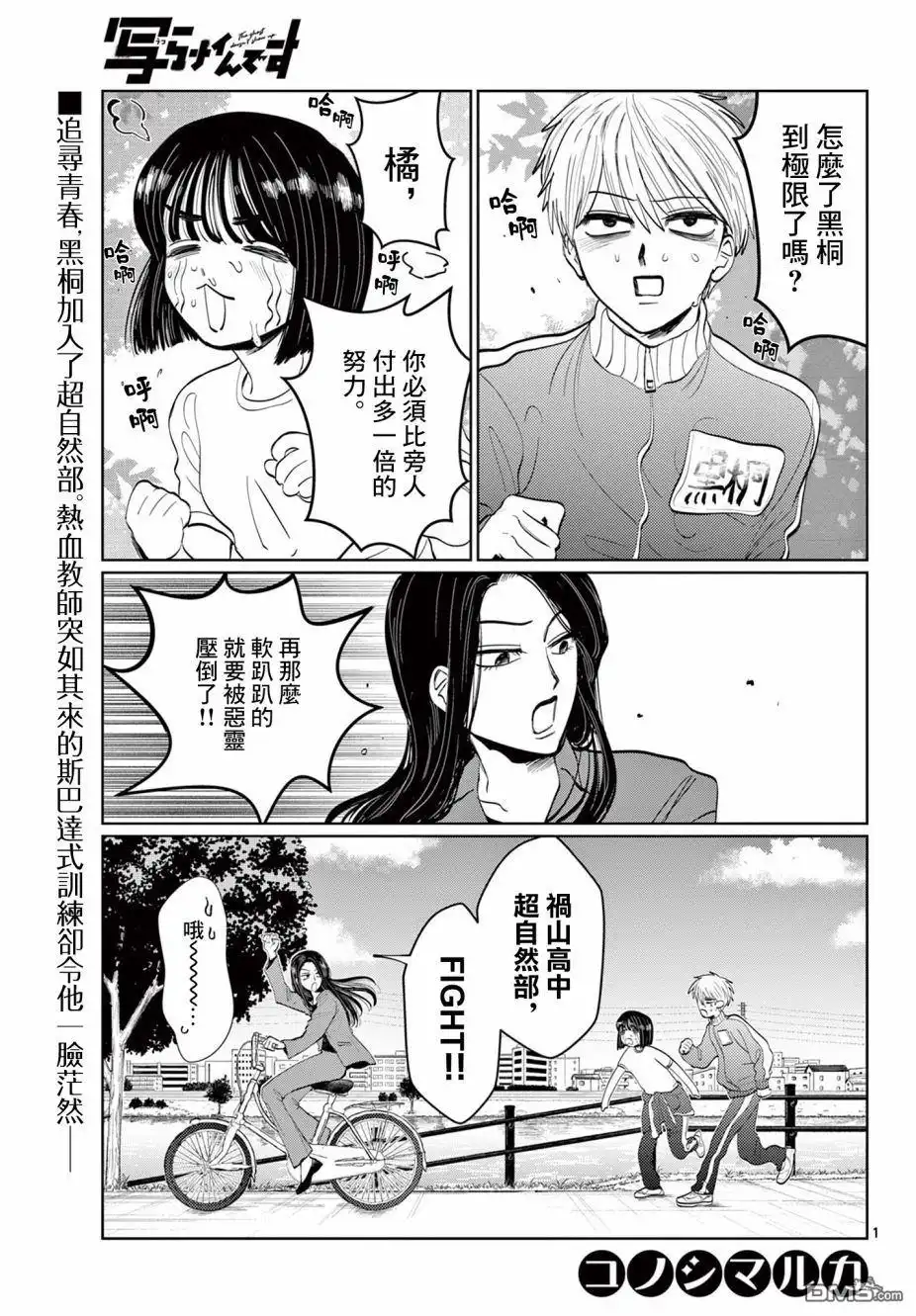 第1页