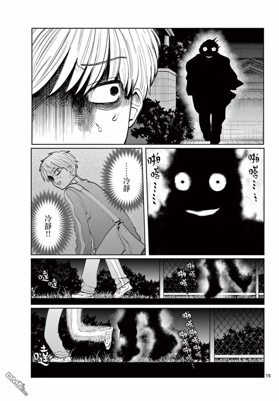 第15页