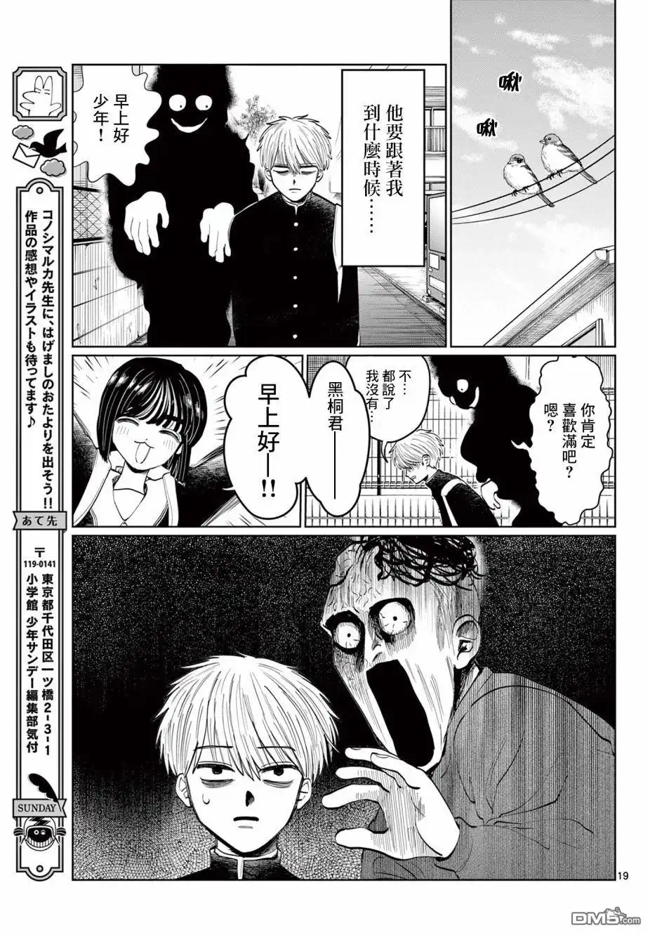 第19页