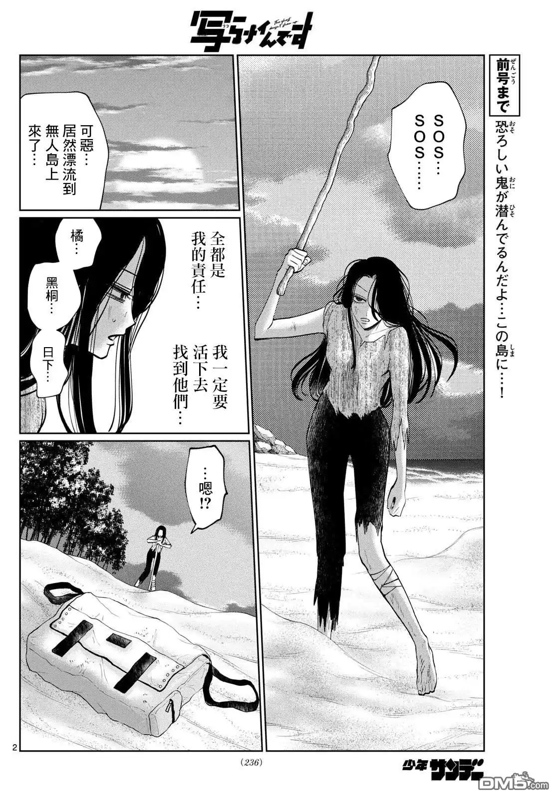 第2页