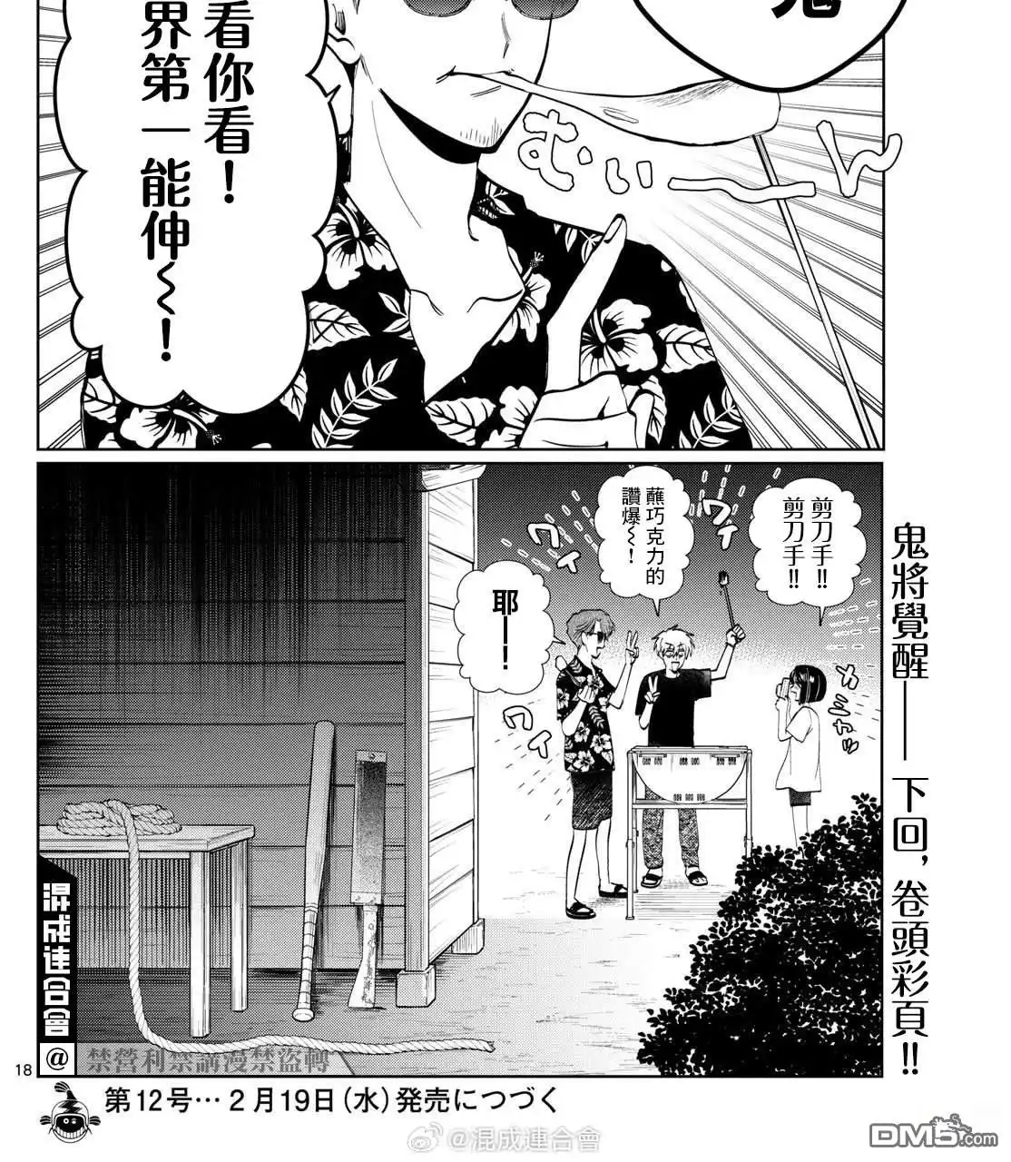 第20页