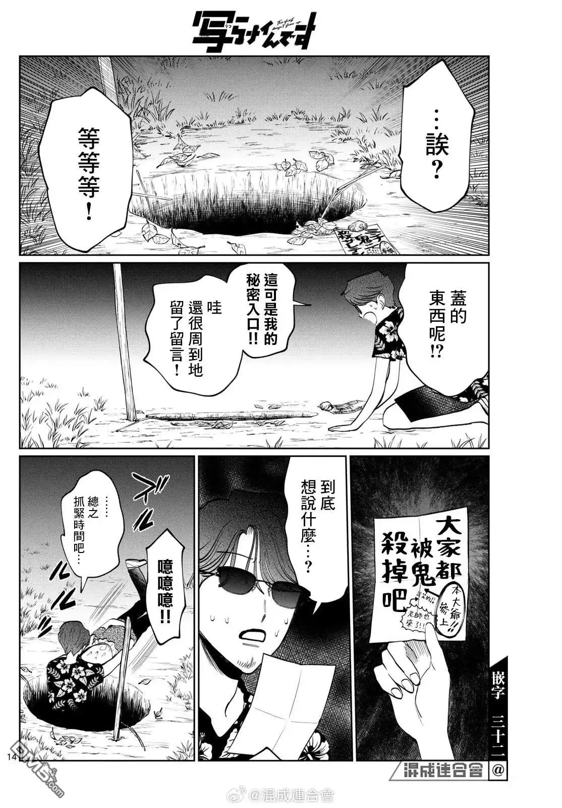 第14页
