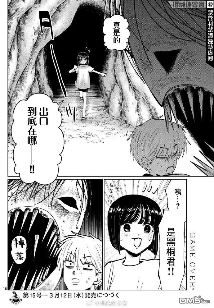 第18页