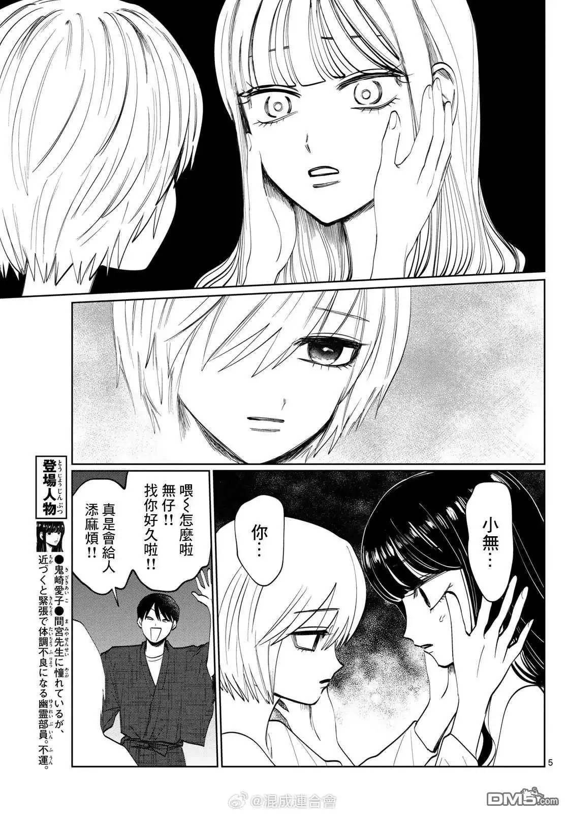 第5页