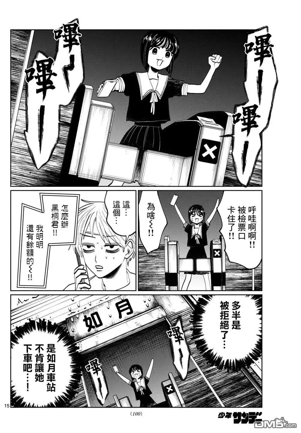 第13页