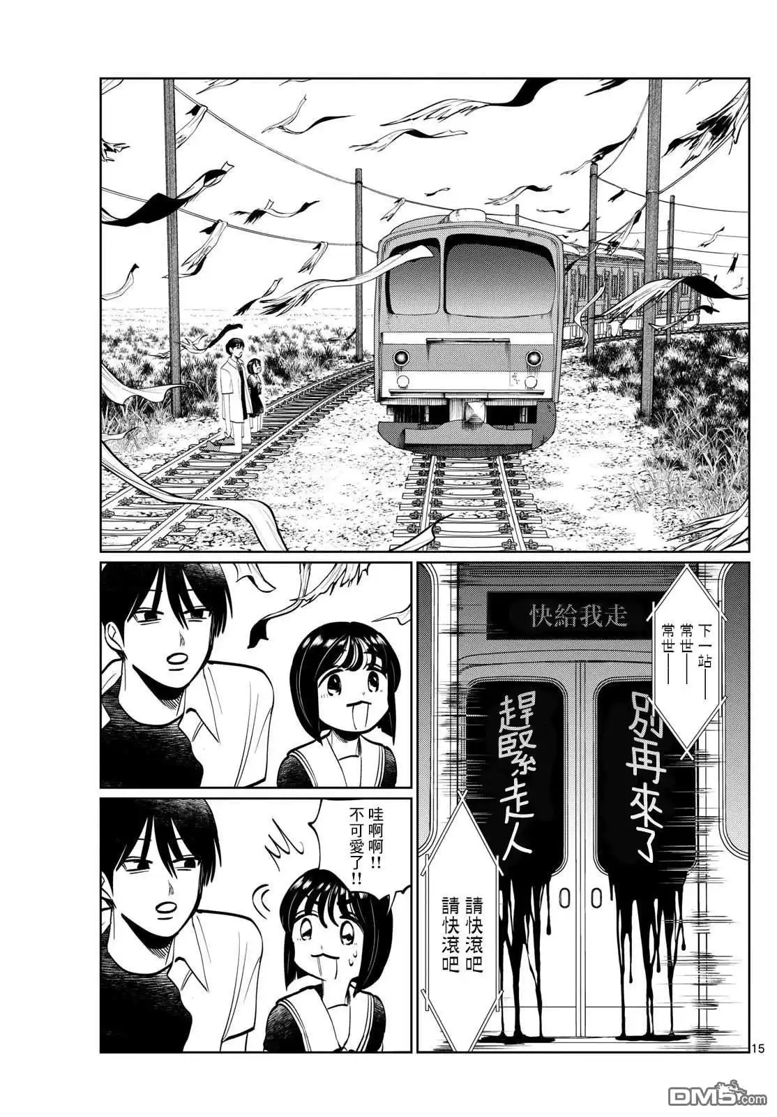 第12页