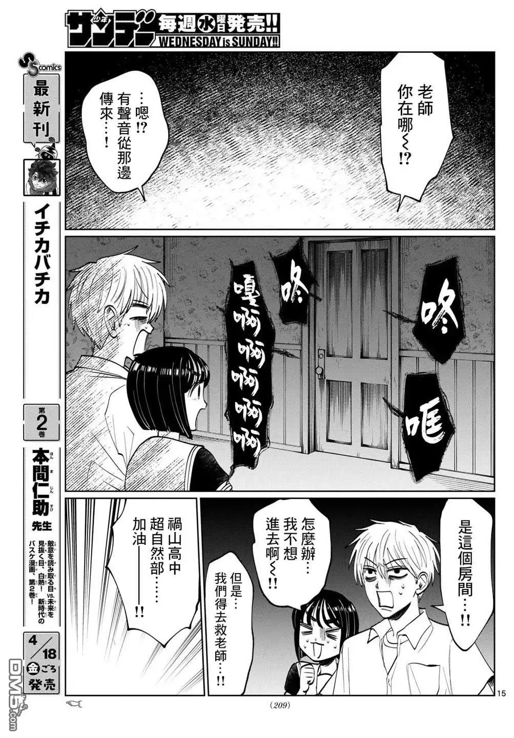 第15页