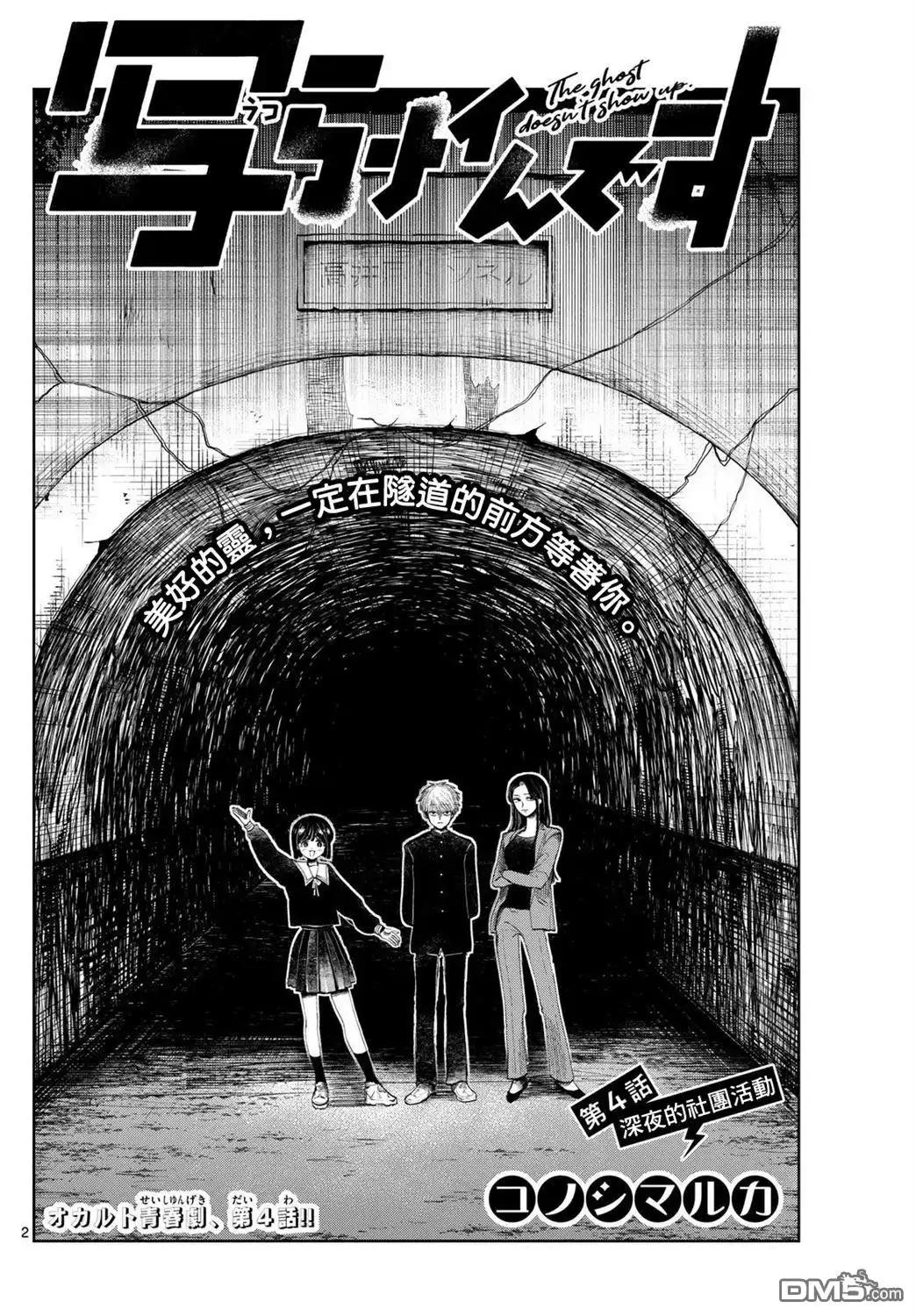 第2页