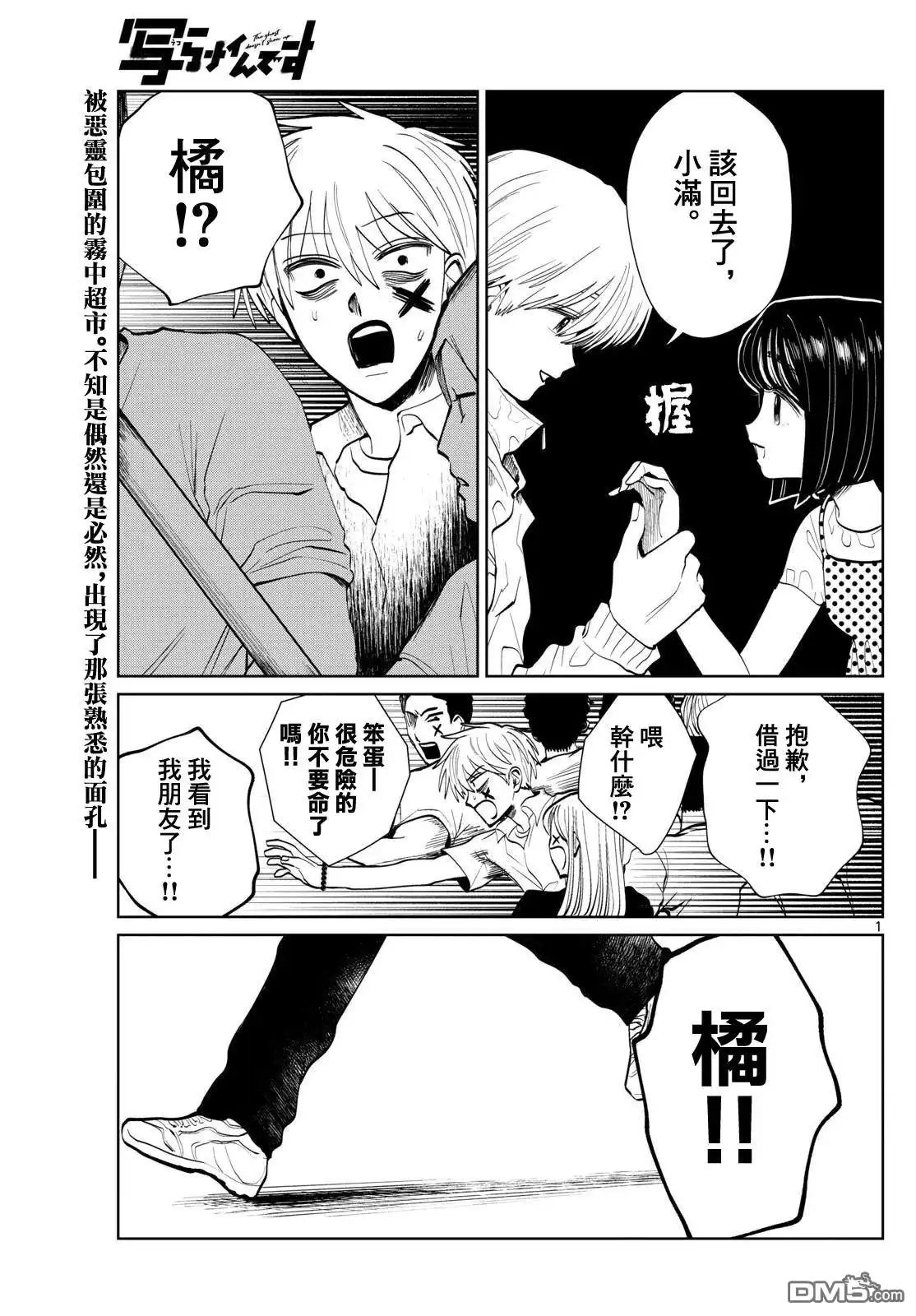 第1页