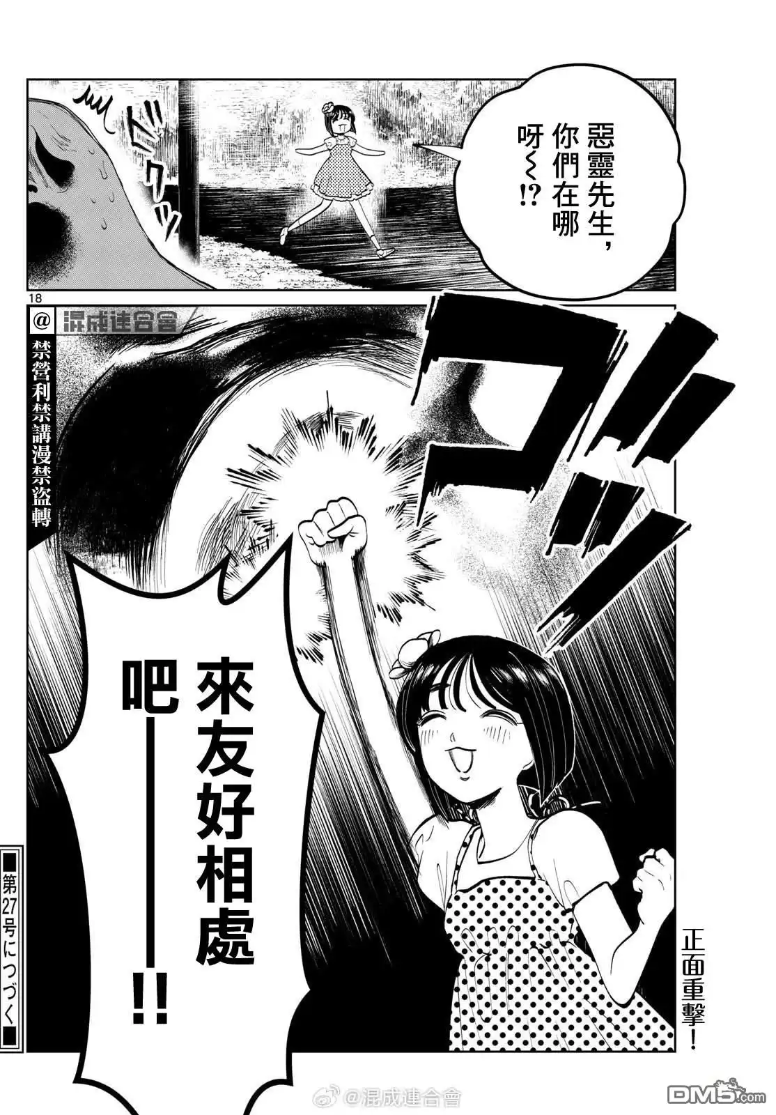 第18页