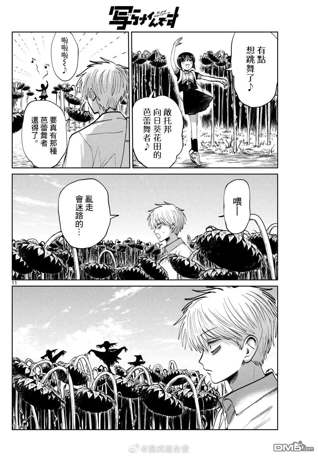 第12页