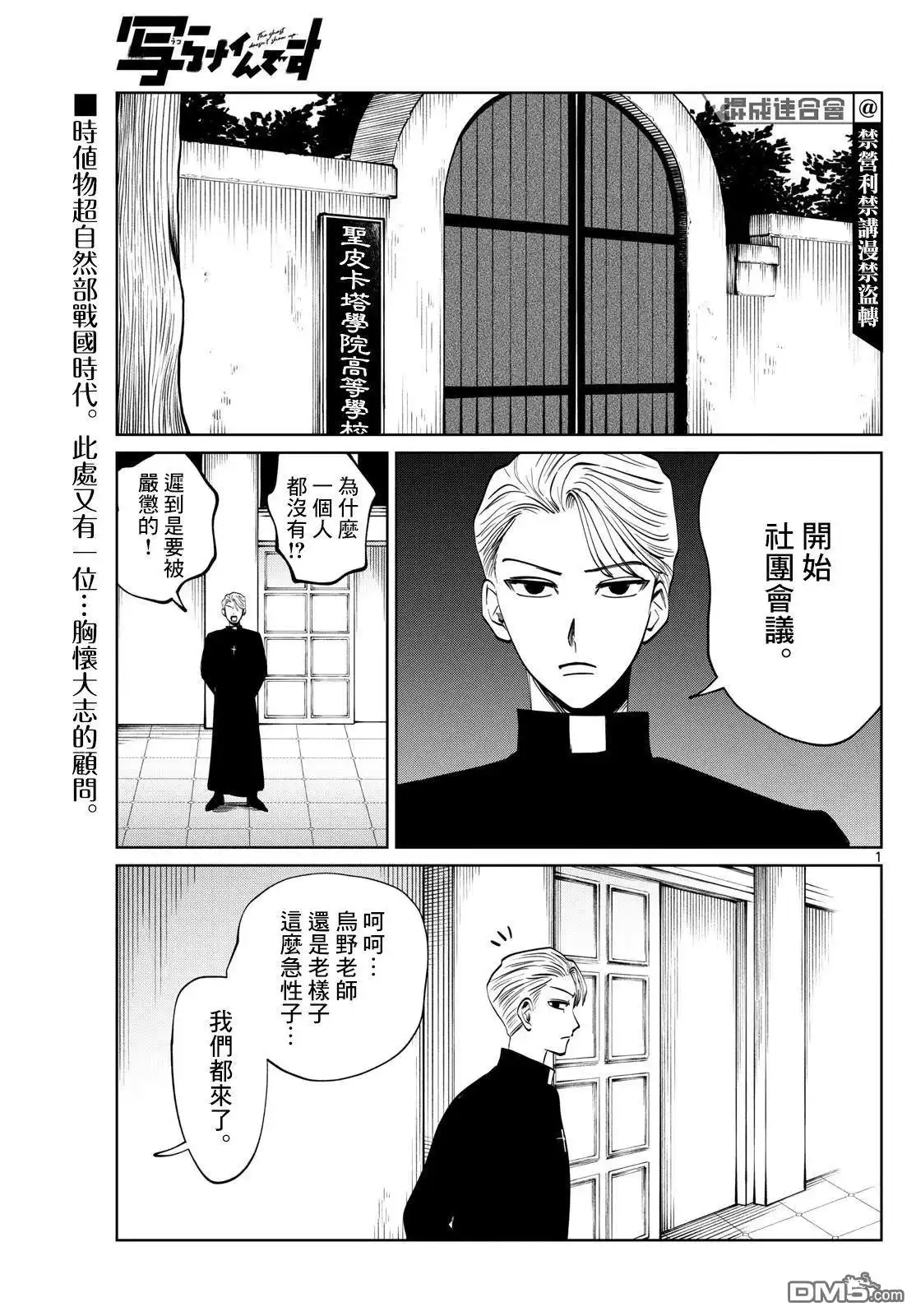 第1页