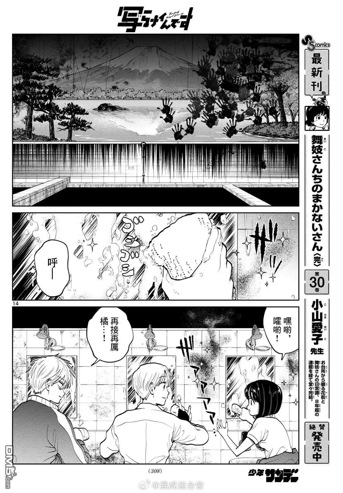 第14页