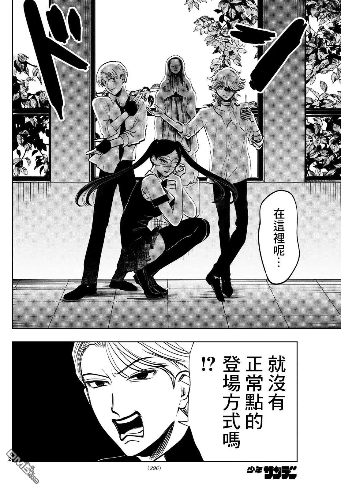 第2页
