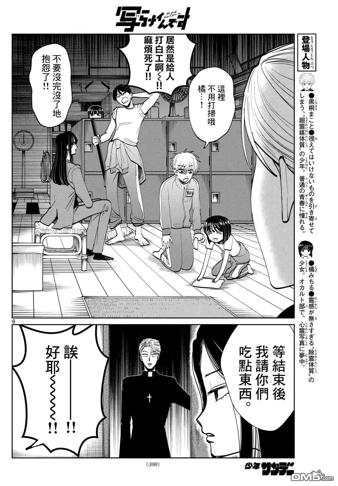 第6页