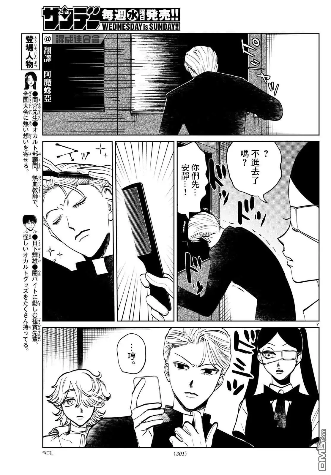 第7页