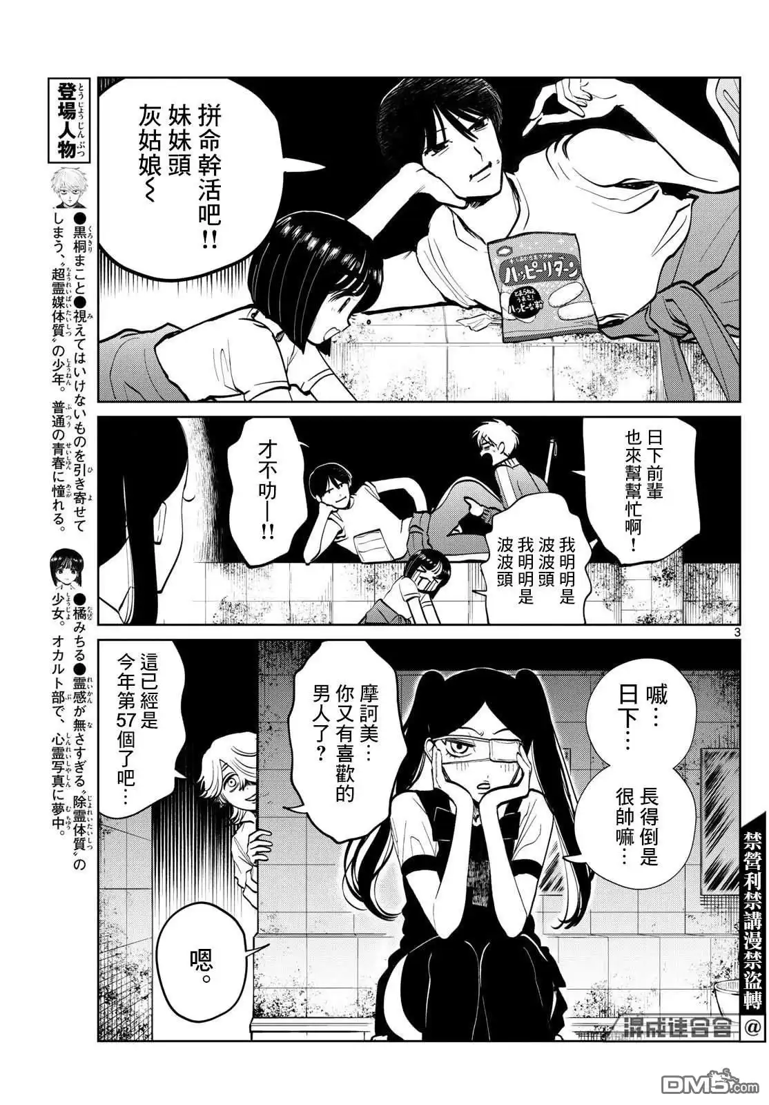 第3页