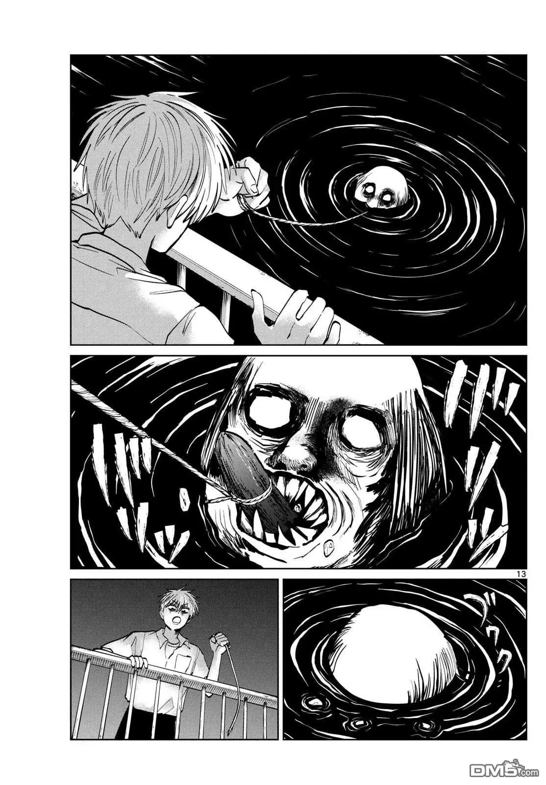 第13页