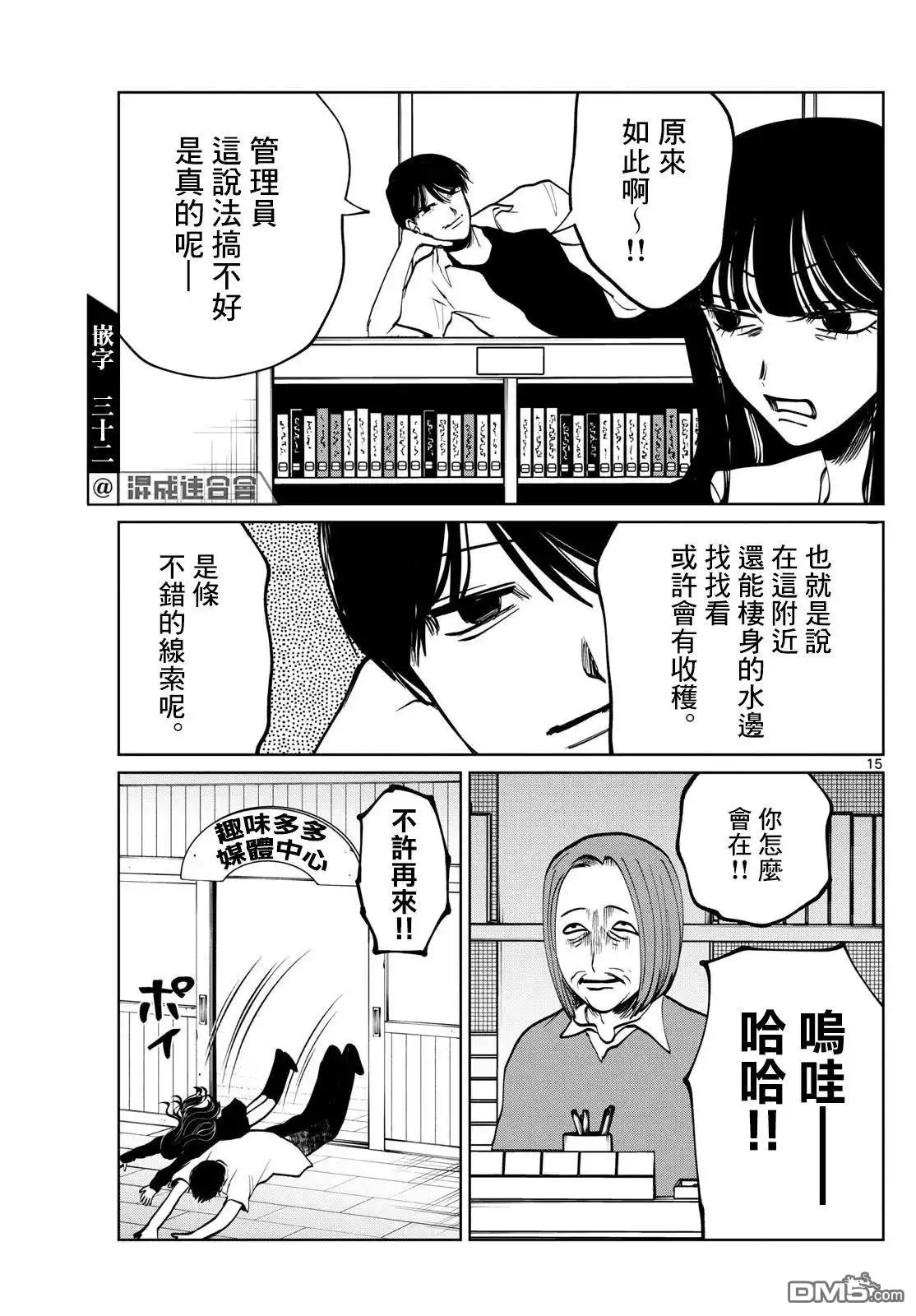 第15页