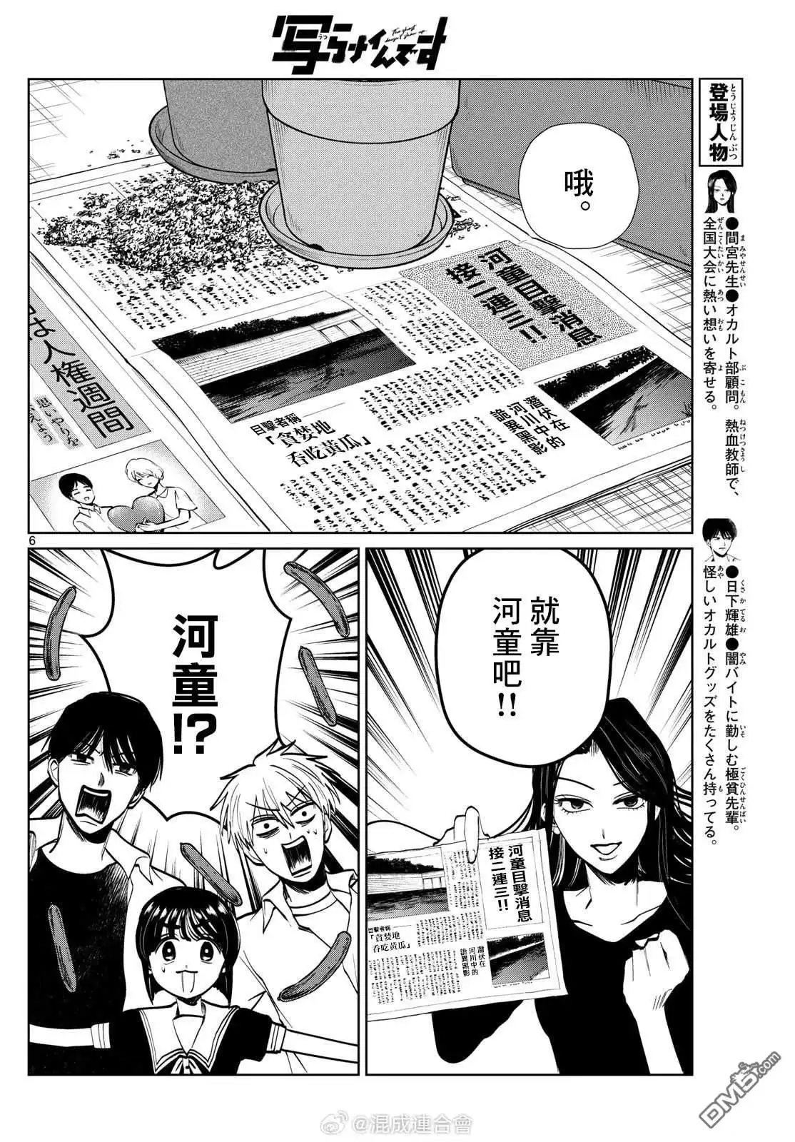第6页