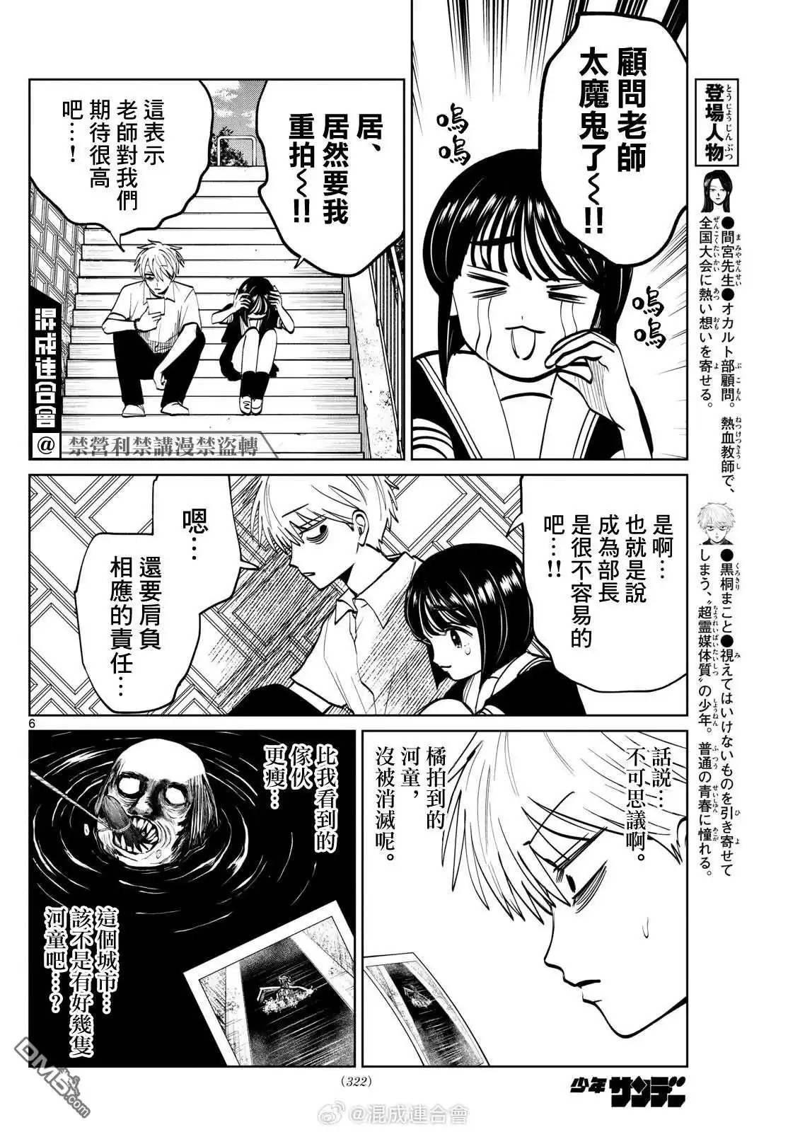 第6页