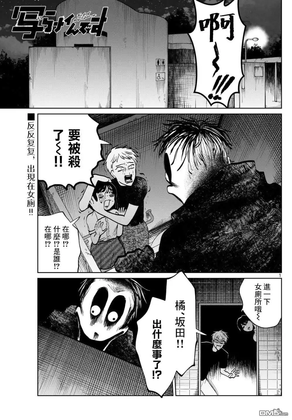 第18页