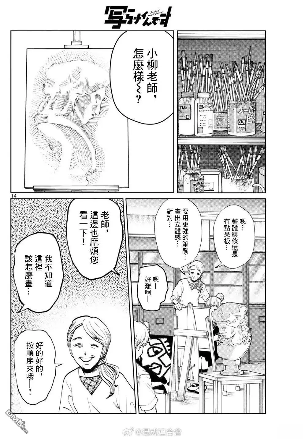 第12页