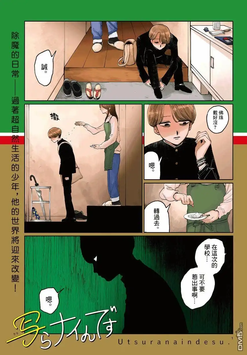 第1页