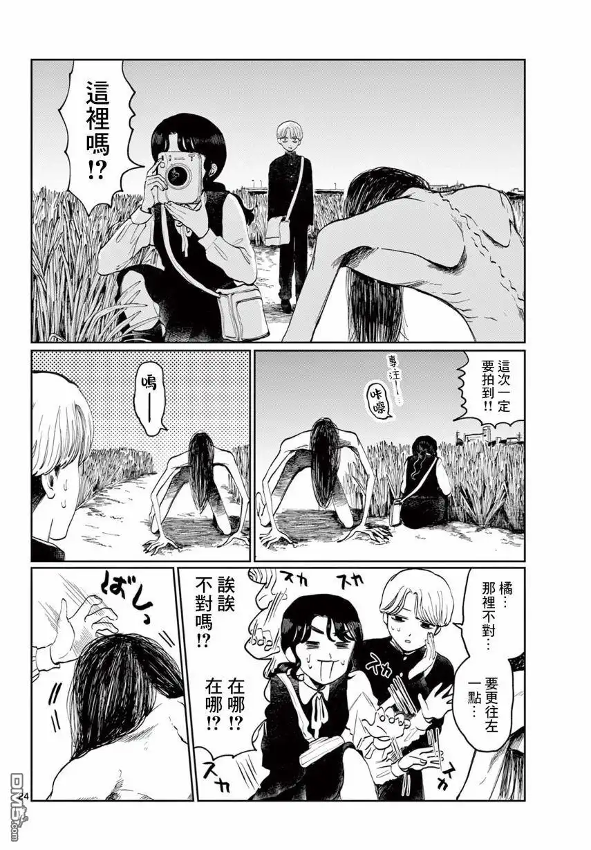 第24页