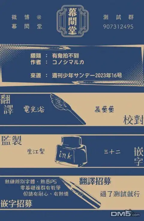 第35页