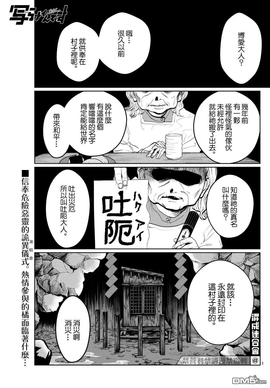 第1页