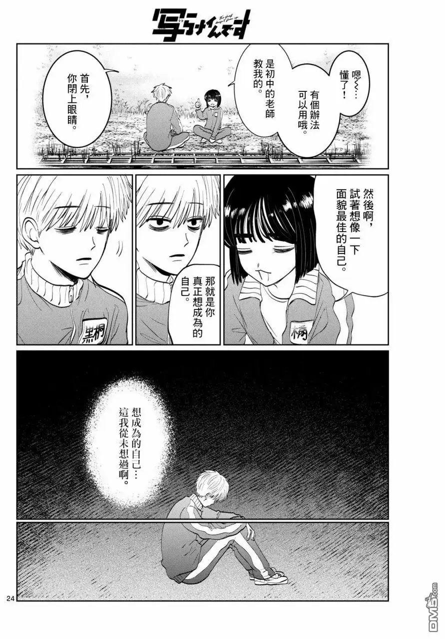 第24页