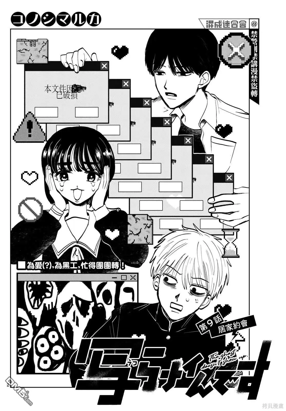 第2页