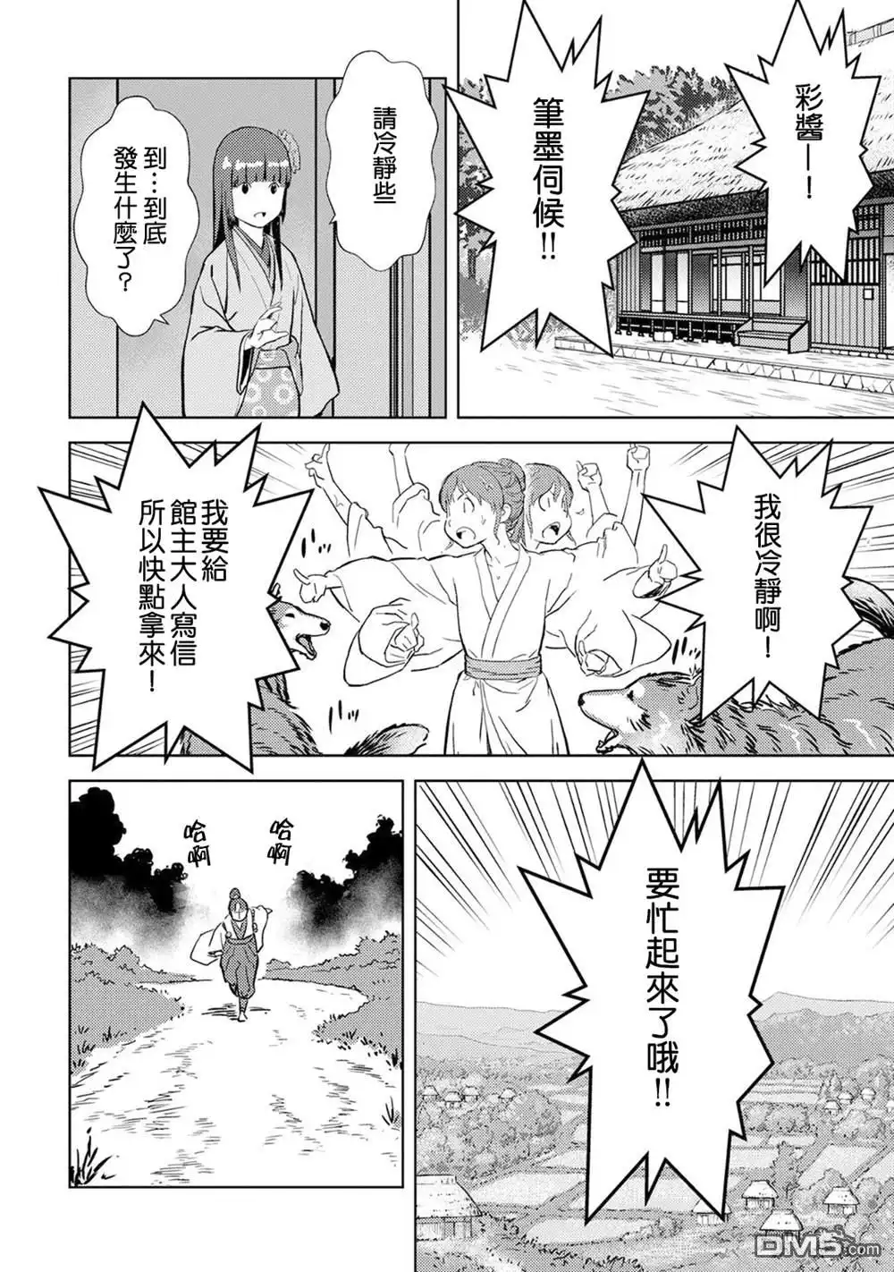 第22页