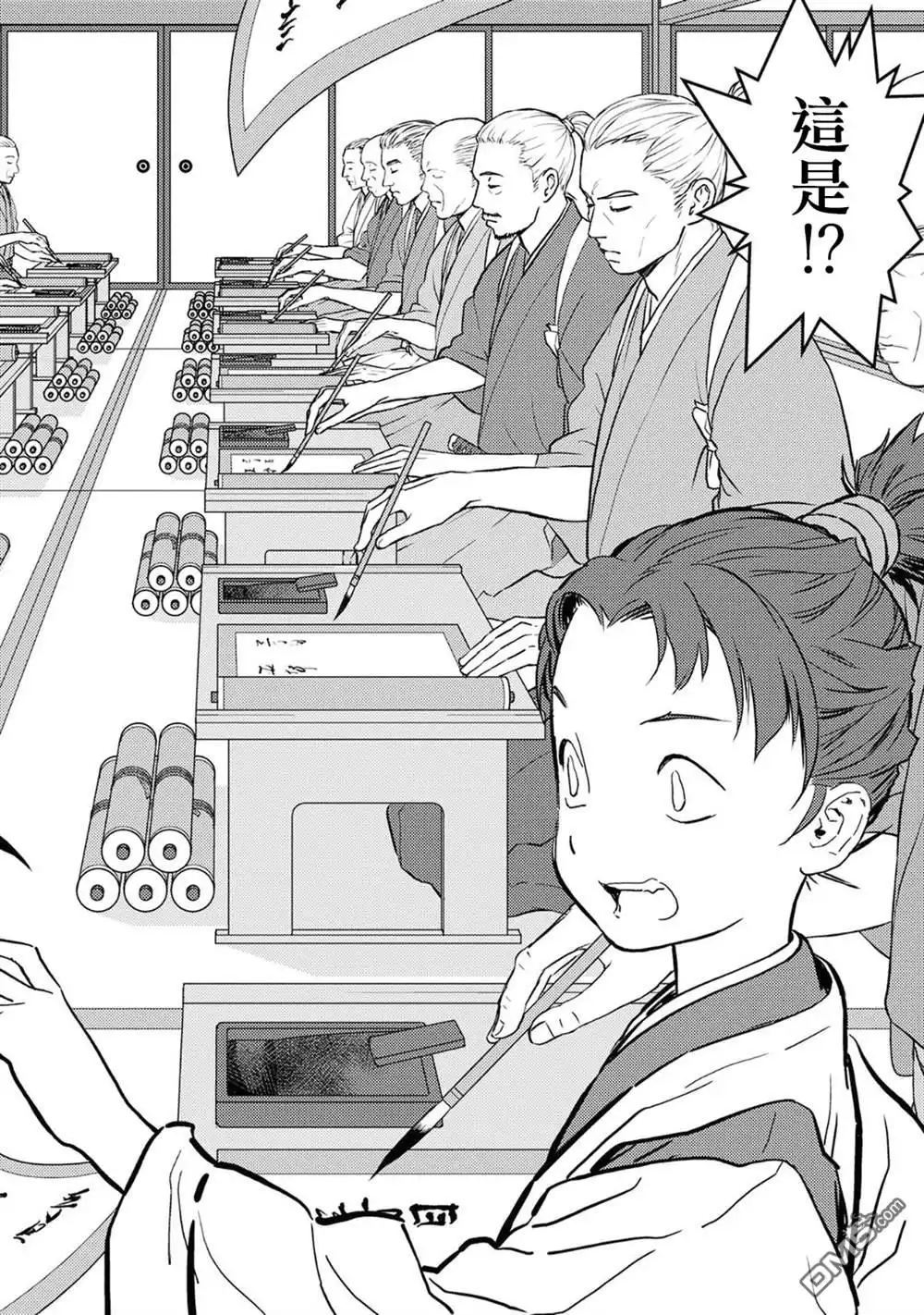 第26页