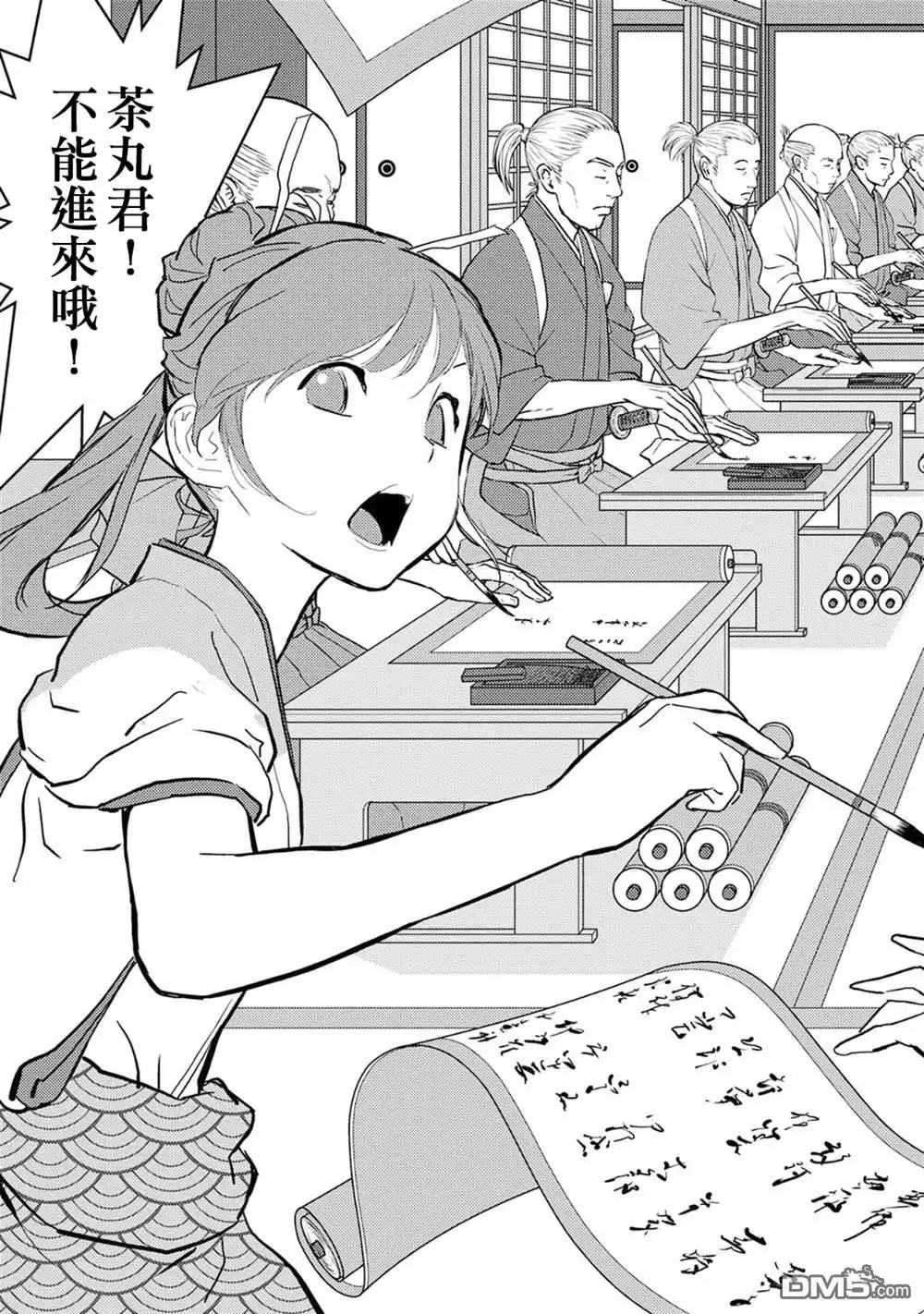 第27页