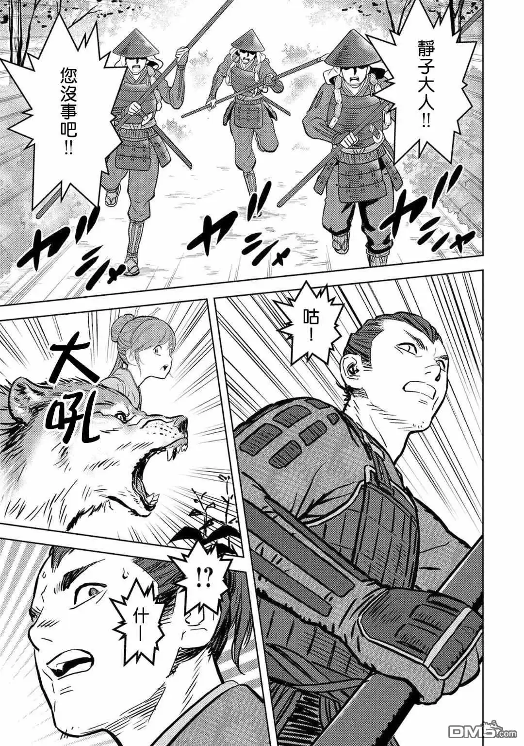 第31页