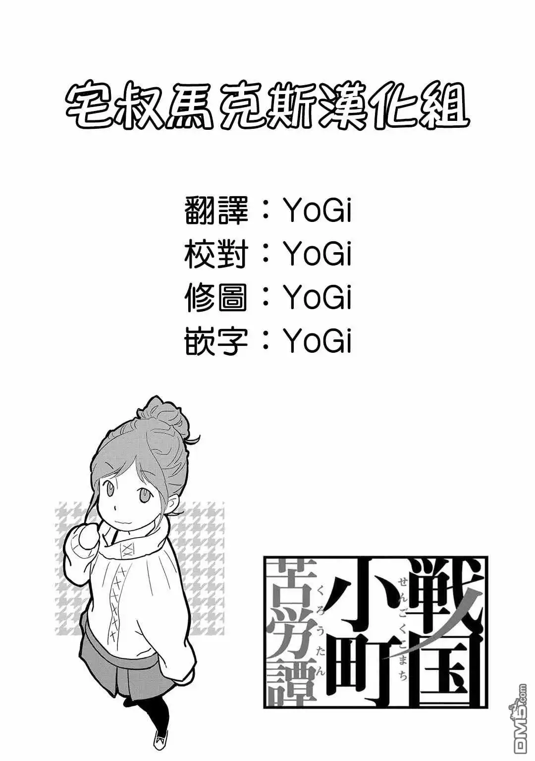 第34页