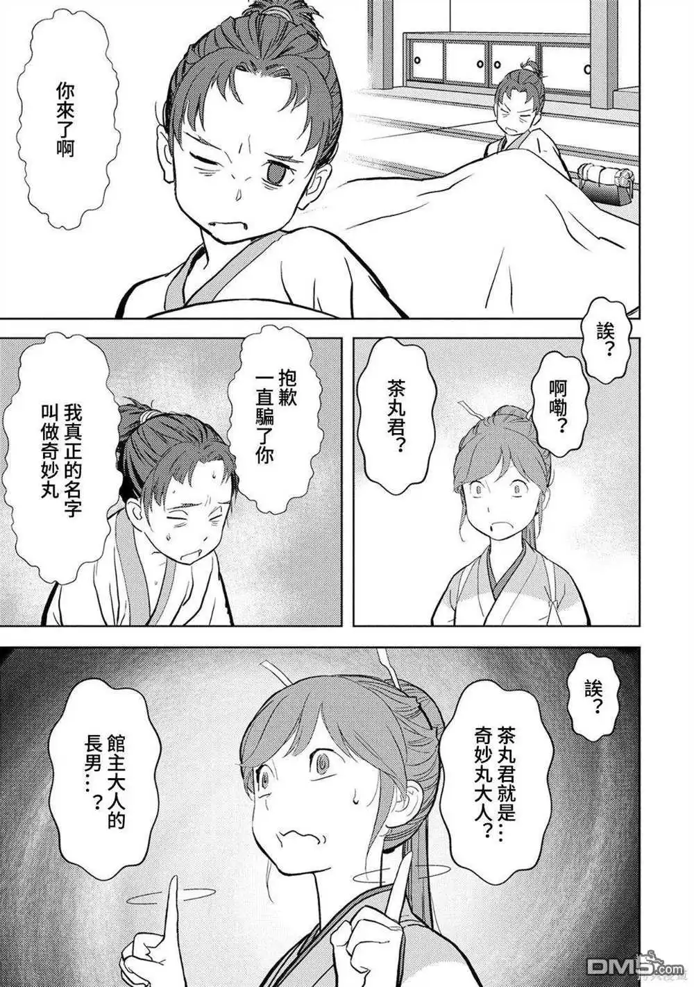 第24页