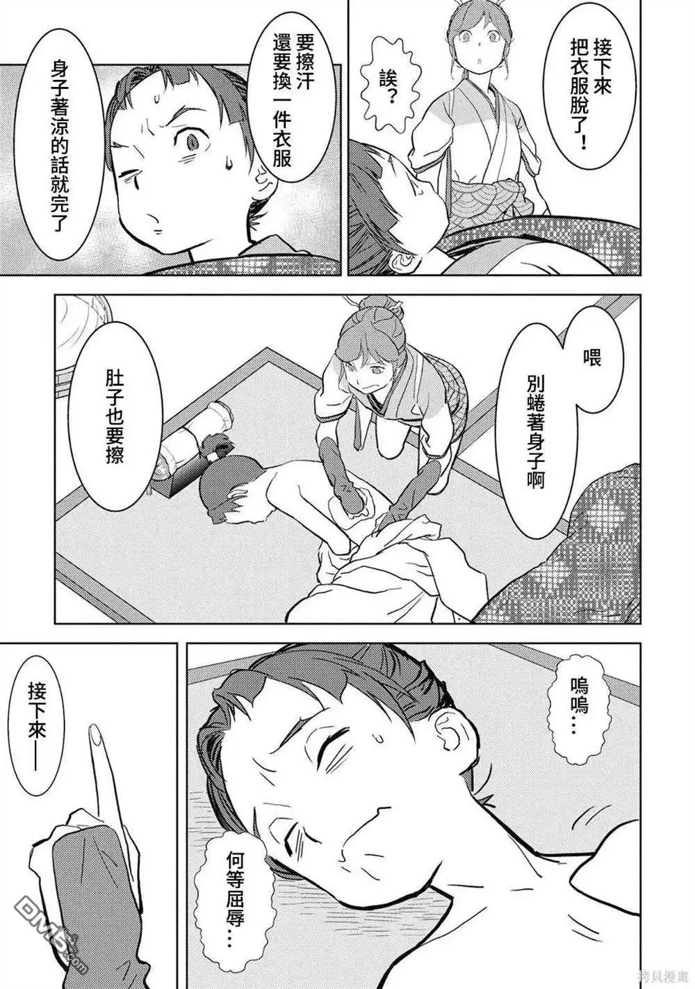 第28页
