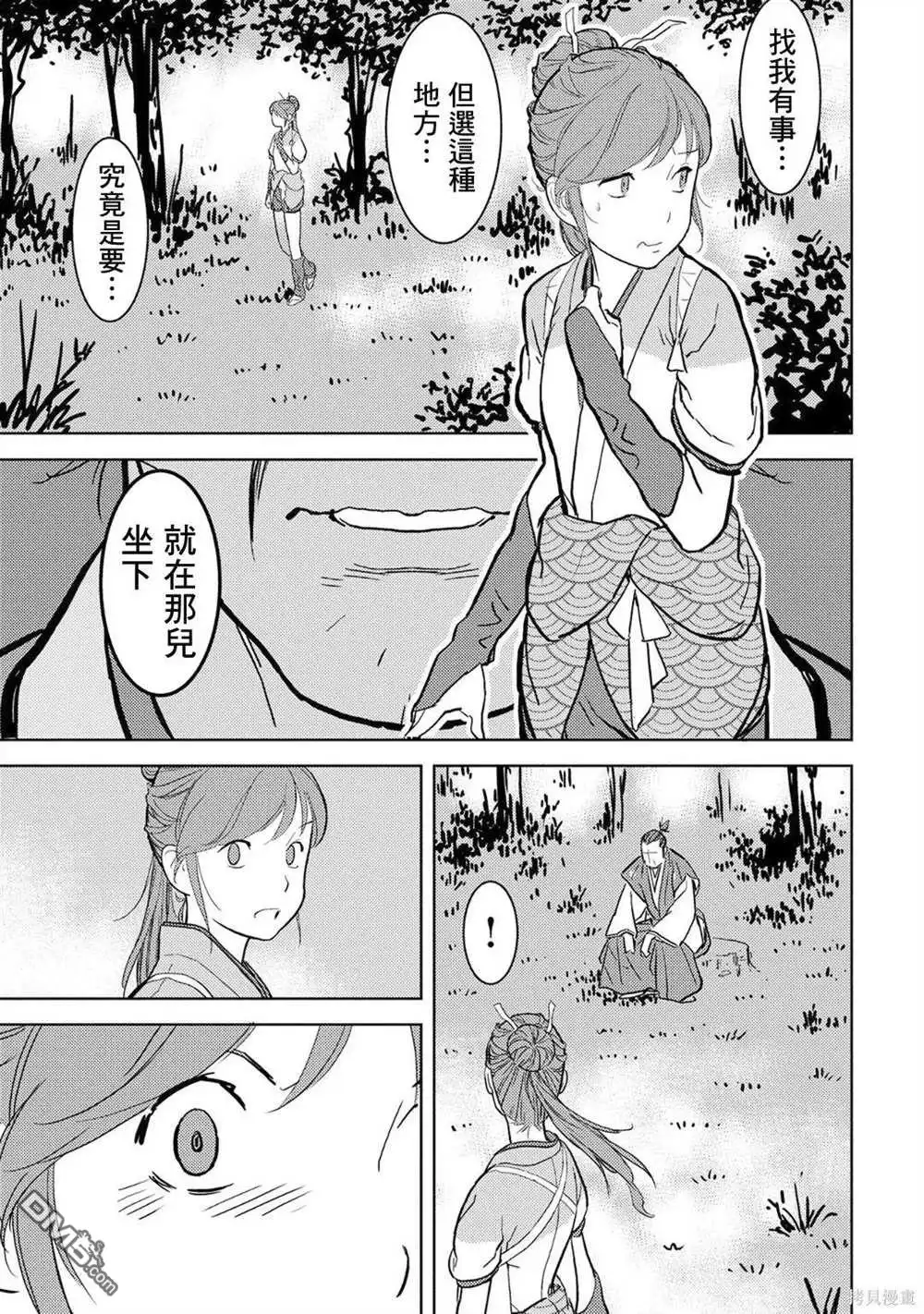 第33页