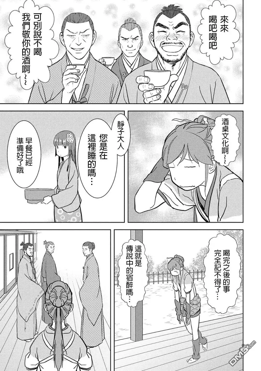 第27页