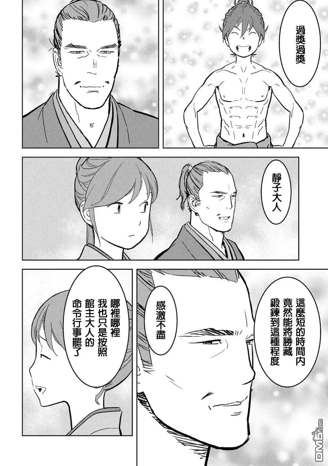 第36页