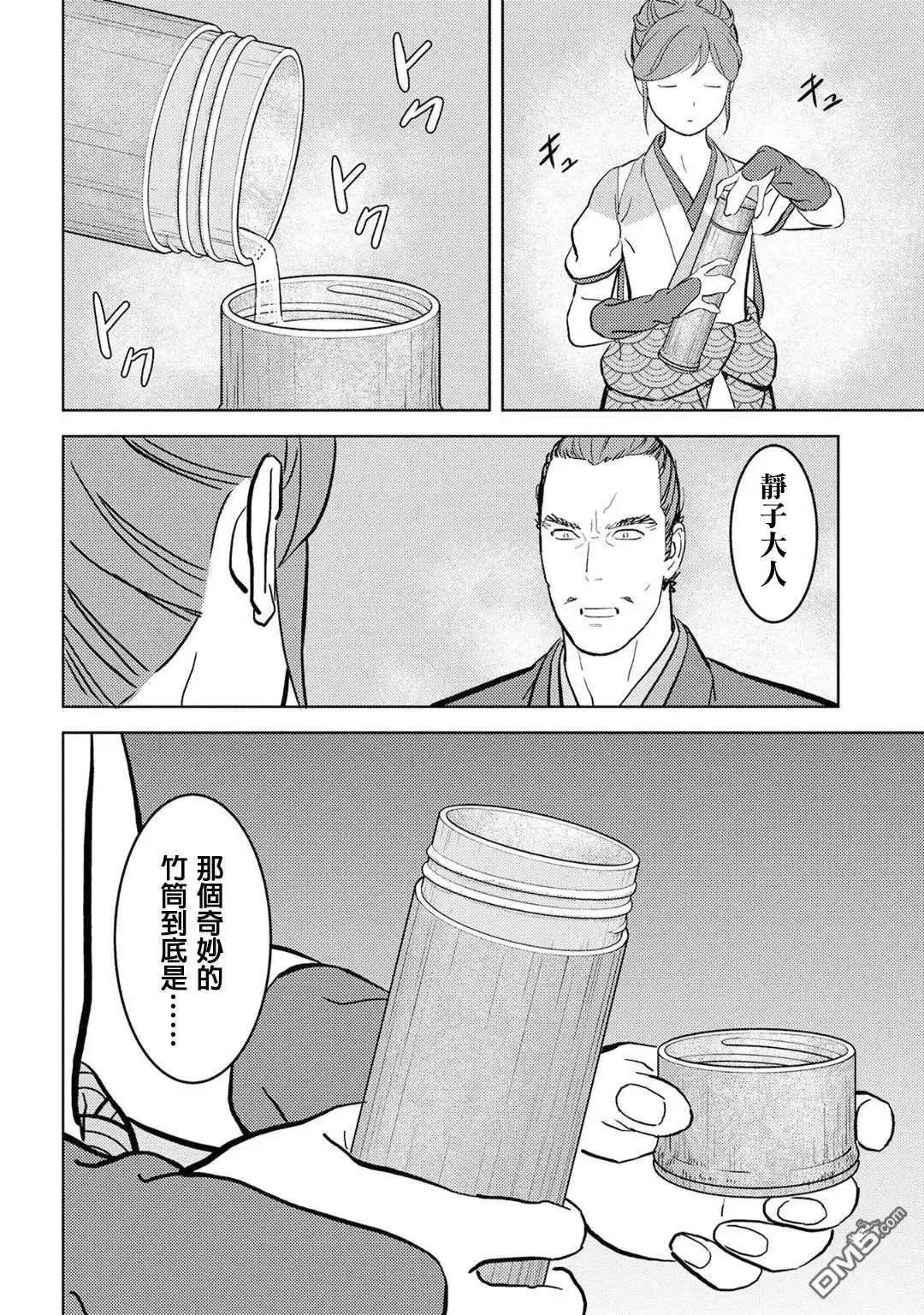 第38页