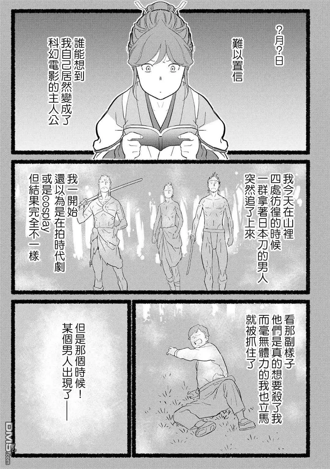 第30页