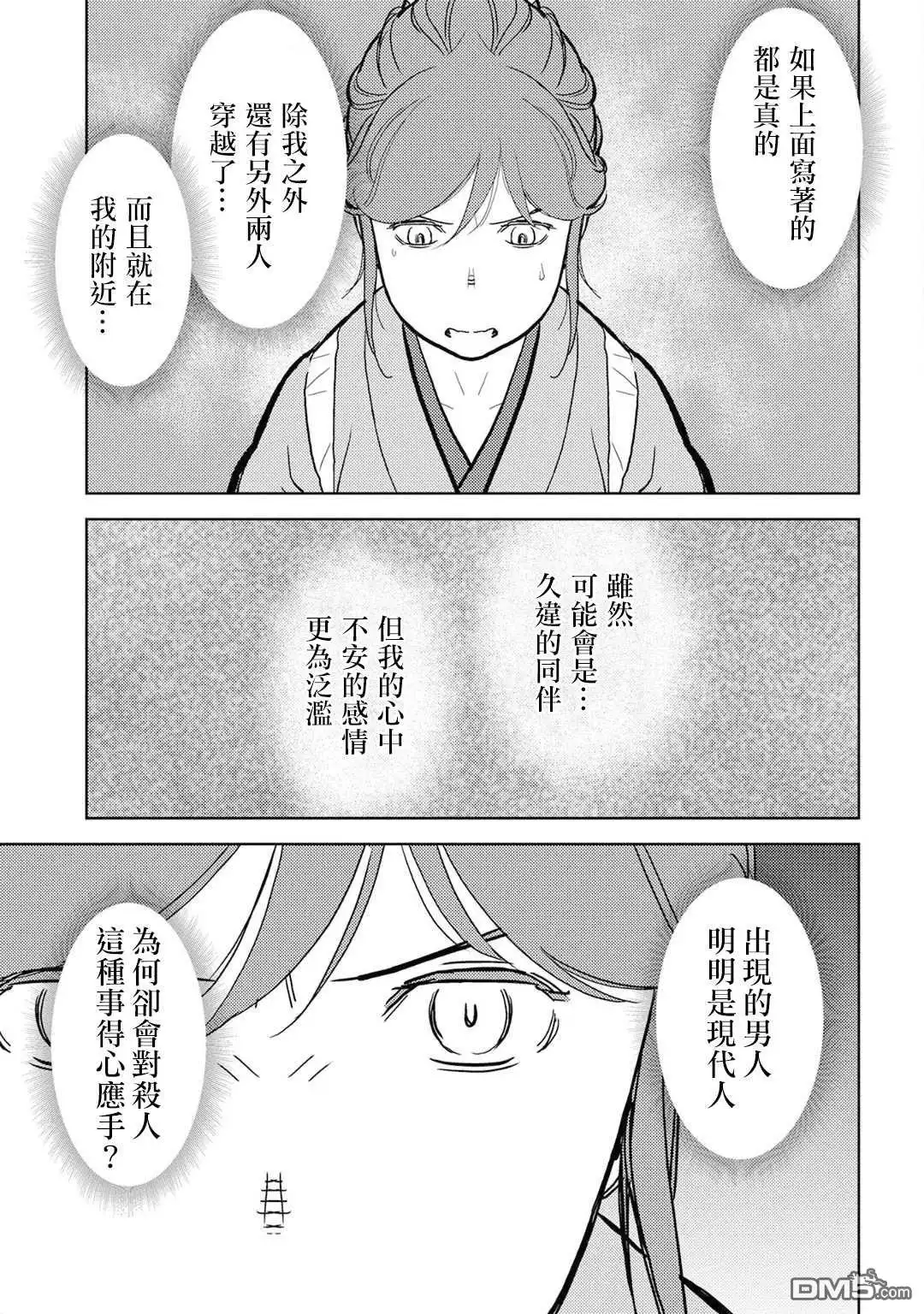 第34页