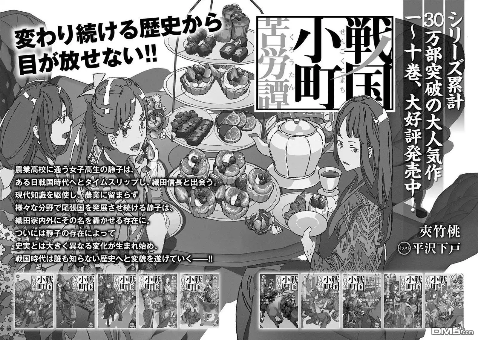 第37页